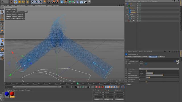 Уроки Cinema 4D: CINEMA 4D RealFlow красим в разные цвета смотреть онлайн