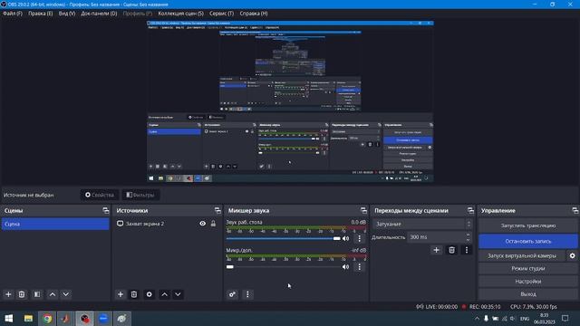 ТСАиУ 06_03_2023 АТ-19-1б