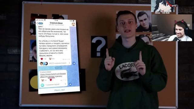 DEADP47 и КЕЛЬ СМОТРЯТ РАЗОБЛАЧЕНИЕ НЕКОГЛАЯ | НЕКОГЛАЙ. Один против всех. смотреть онлайн