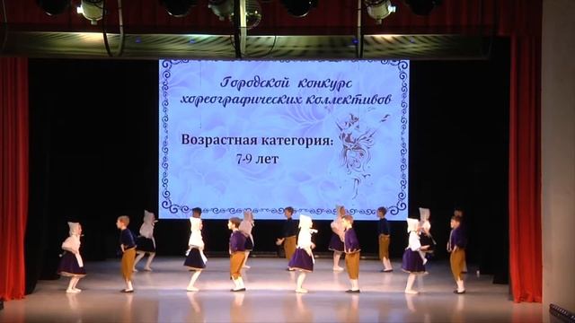 МАОУДО ДШИ №4 г. Томска, образцовый хореографический ансамбль Сибирский подснежник, Карро Янн смотреть онлайн