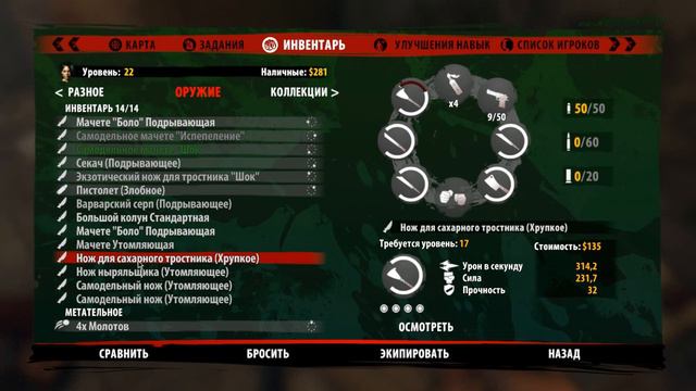 Прохождение Dead Island (Часть 15. Первая голова Цербера) смотреть онлайн