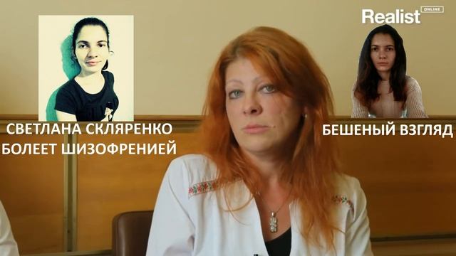 Как распознать психически больного человека смотреть онлайн