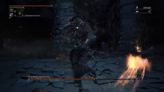 Bloodborne™Чудовище-кровоглот смотреть онлайн
