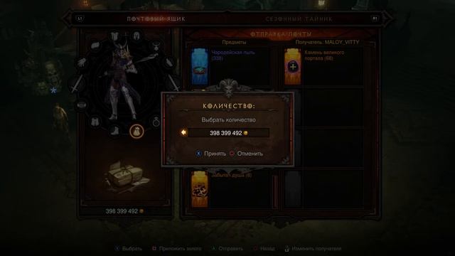 Рабочий дюп 2020 Diablo 3. Ps4, XBOX и PC. смотреть онлайн