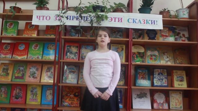 Аминова Алина - Агния Барто "В театре" смотреть онлайн