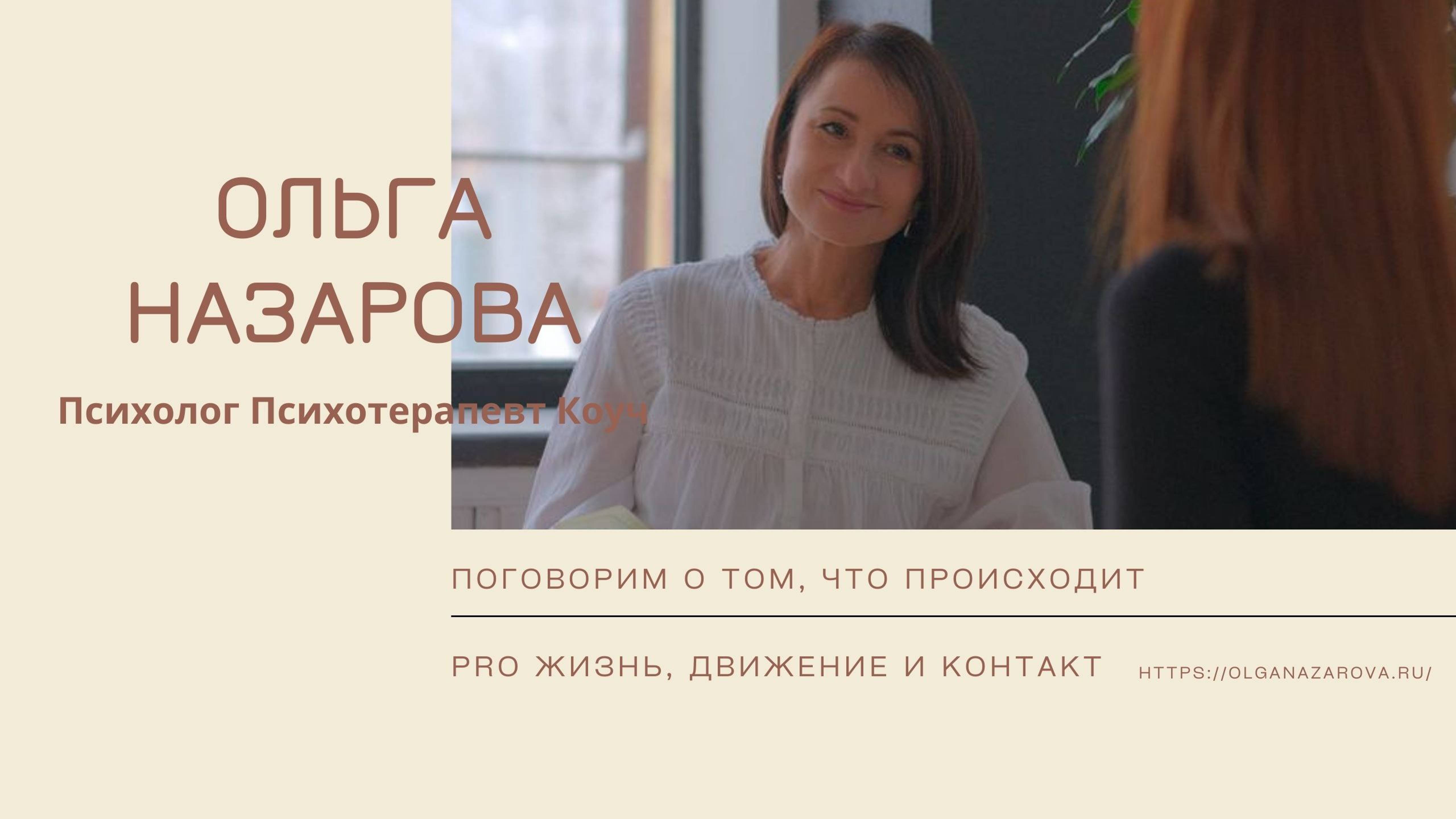 Приветствие