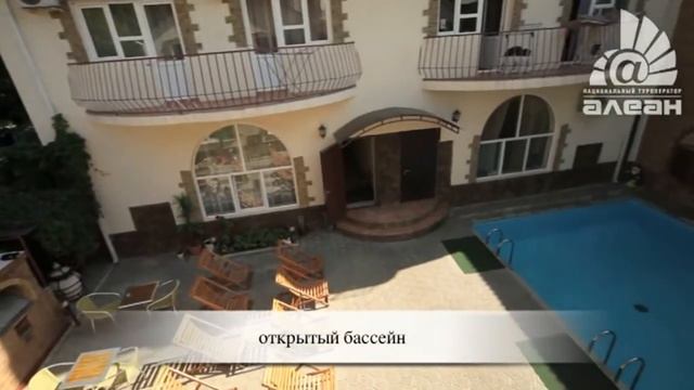 Отель Максимус [ Анапа ] Www.alean.ru / АЛЕАН / Www.alean.ru / Отдых в Сочи