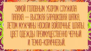 Народы России - осетины.