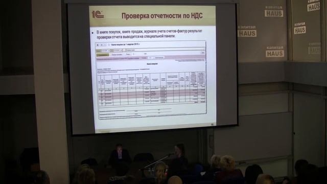 Проверка контрагентов, автозаполнение реквизитов по ИНН и другие сервисы портала 1С:ИТС смотреть онлайн