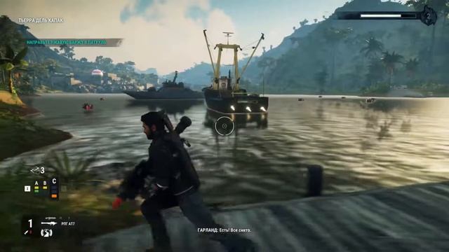 Just Cause 4 | Новая звезда Гарланд Кинг смотреть онлайн