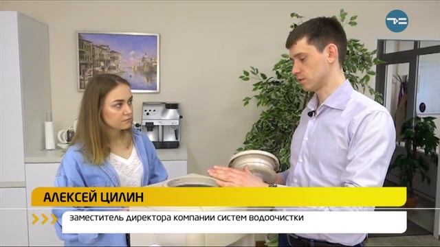 ОБМАН ЧИСТОЙ ВОДЫ смотреть онлайн