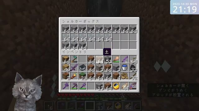 Minecraft test (Java Edition 1.20.1+MOD) смотреть онлайн