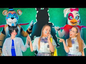 КСЮША ПОТЕРЯЛА АВАТАРА АНИМАТРОНИКА ФНАФ! Первая ЛЮБОВЬ ГРЕГОРИ ФНАФ в школе Секьюрити Бритч!