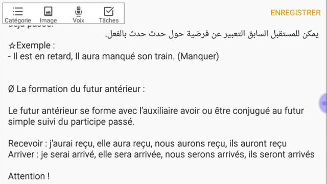4AM, Le futur simple et le futur antérieur p54 смотреть онлайн