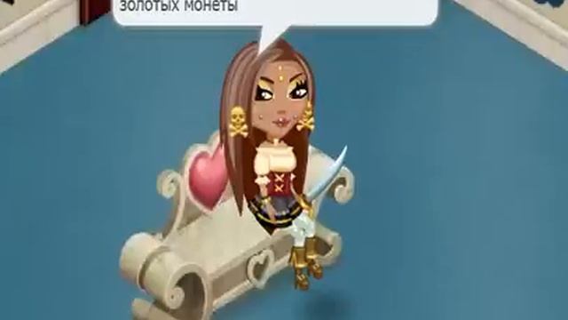 Аватария как получить золото?! Промо-код (работающий) + конкурс смотреть онлайн