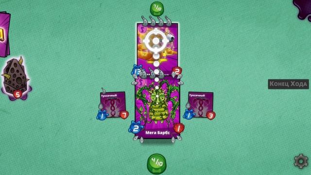 CARDPOCALYPSE ОБЗОР лучшая карточная игра НА ПК коллекционная пошаговая ККИ на IOS SWITCH PS4 XBOX смотреть онлайн