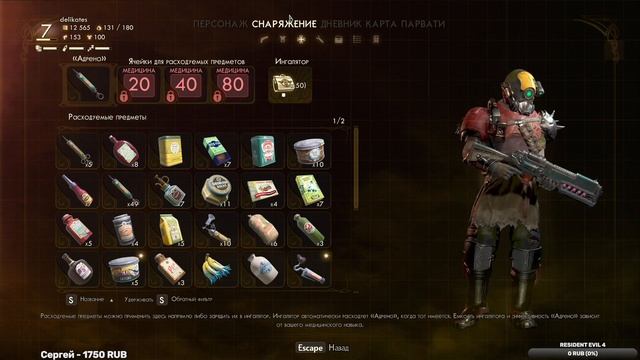 The Outer Worlds: Spacer's Choice Edition▼?СВЕРХНОВАЯ●Макс.сложность?НА 100%▲Полное Прохождение 2◆4 смотреть онлайн