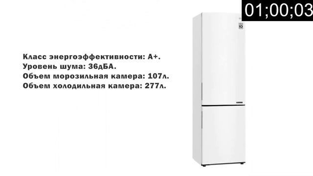 Холодильник LG GA-B509CQCL (GA-B509CECL, GA-B509CLCL) смотреть онлайн