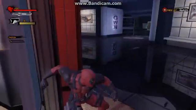 дедпул 3 часть