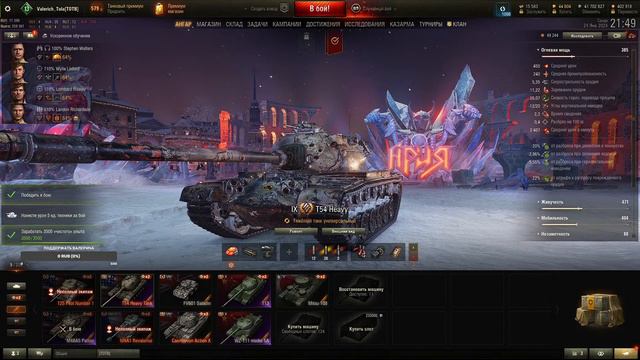 💥 НОВАЯ ВЕТКА ТТ ЯПОНИИ 💥ИЗМЕНЕНИЯ В 1.24 ● Мир Танков смотреть онлайн