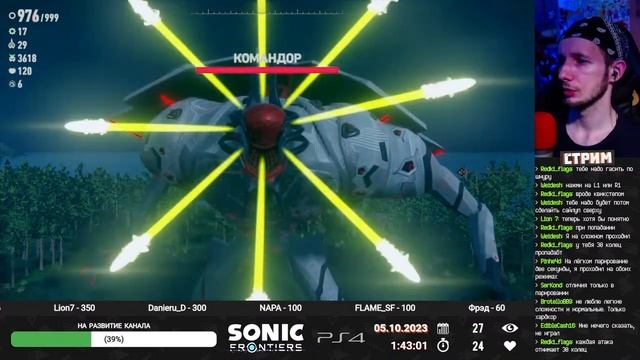 Добиваем Sonic Frontiers