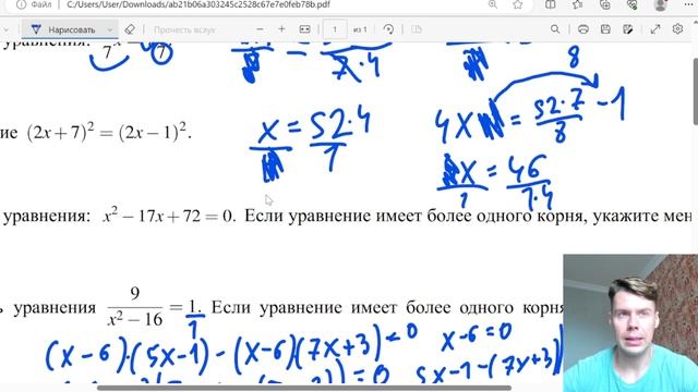 Без этого невозможно сдать ЕГЭ. Простейшие уравнения смотреть онлайн