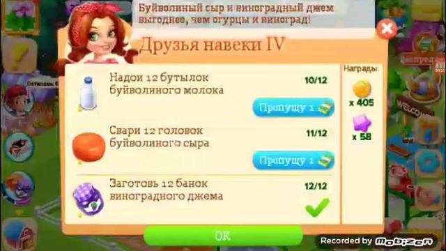 Моя семейная ферма смотреть онлайн