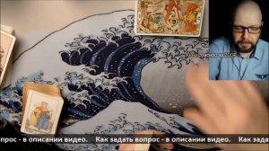 Как правильно перемешать Таро и как доставать карты? Опасная ошибка!