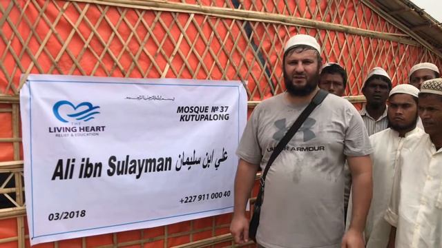 Ali Ibn Sulayman N37/ Мечеть