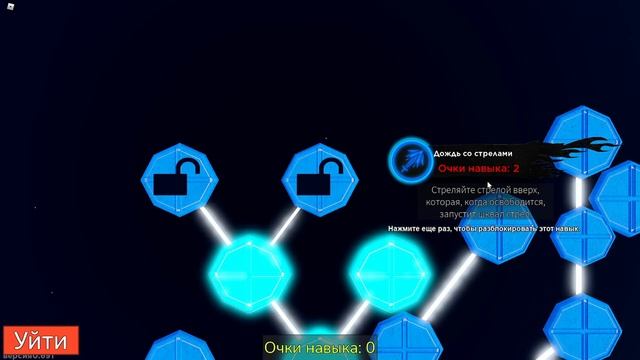 Гайд по Reaper 2  Quincy