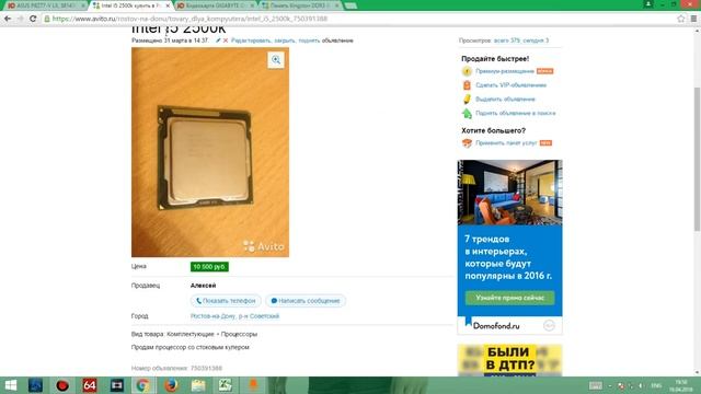 Несколько сборок игрового ПК нового и полу б.у за 35000-45000. смотреть онлайн