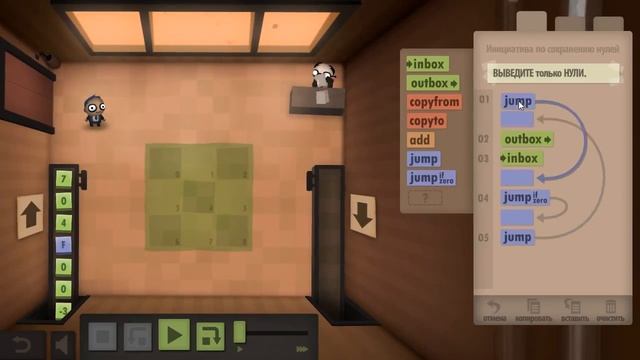 Играем в Human Resource Machine - игру для программистов. смотреть онлайн
