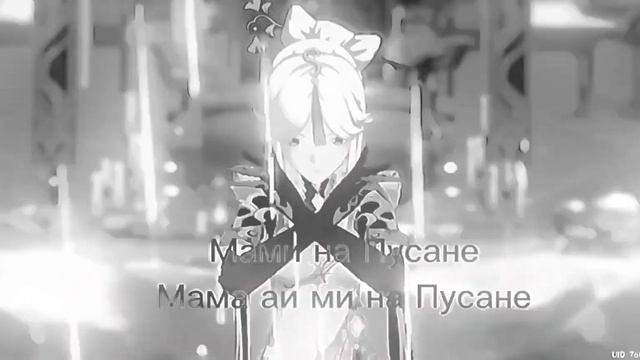 Мами на пусане~ смотреть онлайн