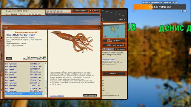 стрим рр3.99 оф туры+киты! смотреть онлайн