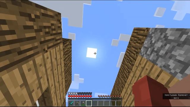 OBJECT111 - Я призвал опасного Эндермена В МАЙНКРАФТ! / Minecraft #2