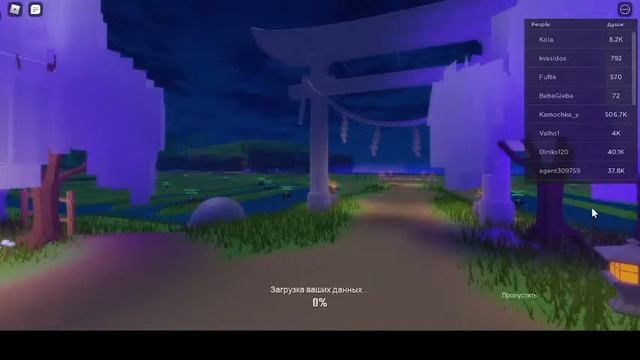 Играю в Demon soul в роблокс смотреть онлайн