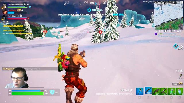 Fortnite. Играю с друзьями в фортик смотреть онлайн