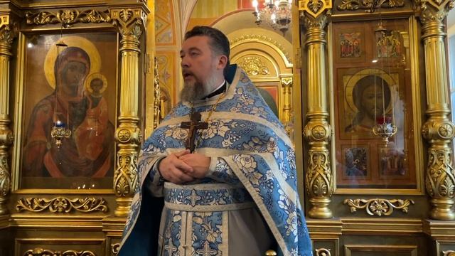 Поздравление настоятеля храма с Днем Тезоименитства смотреть онлайн
