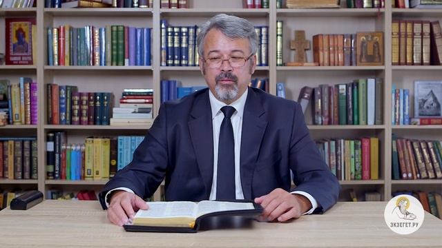 Книга Бытие. Глава 2.mp4 смотреть онлайн