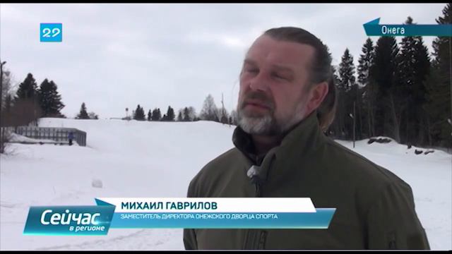 21.03.2019 Сейчас в регионе 12:00 смотреть онлайн