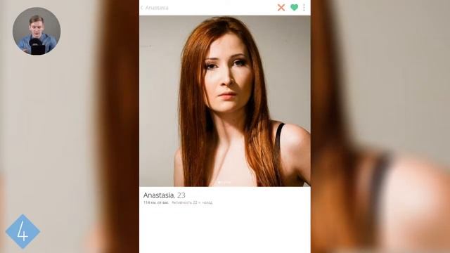 Обзор Tinder (iOS, Android, WP) смотреть онлайн