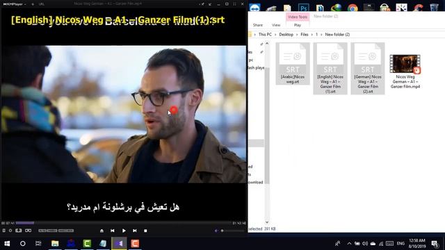 Dual Or Triple Subtitle On KMPlayer | KMPlayer Subtitles
