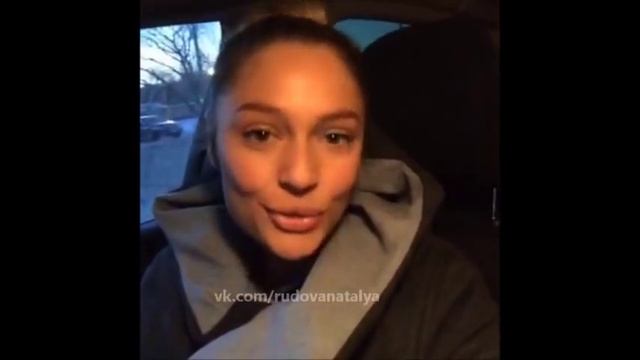 Наташа Рудова для своей группы ВК: vk.com/rudovanatalya смотреть онлайн