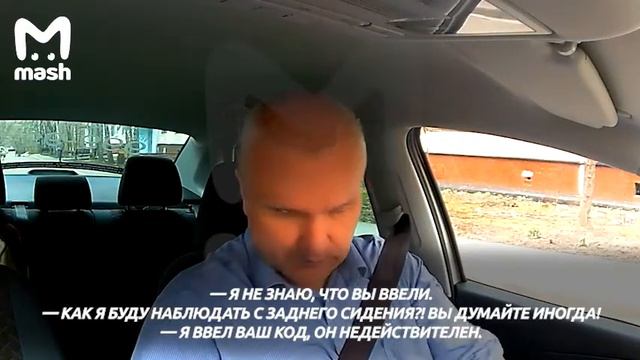 "Жертва таксиста" из Москвы оказалась немного не жертвой смотреть онлайн
