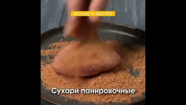 Вкусные И Сочные Котлеты Без Жарки! Простой И Вкусный Рецепт. смотреть онлайн