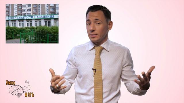 Самоделкин