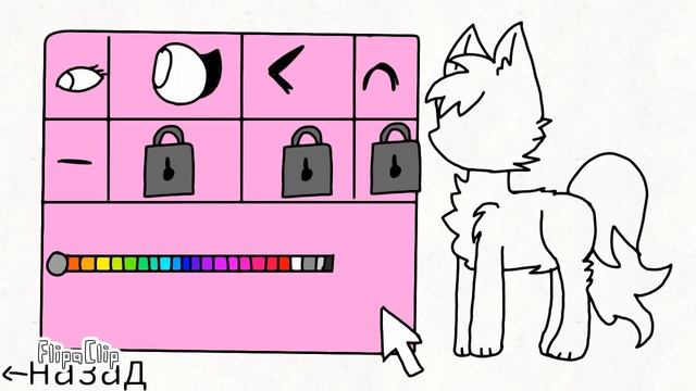 ~Коты Воители~[FlipaClip] |Юля И Сабина| смотреть онлайн