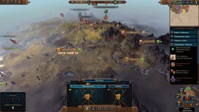 Total War: Warhammer 3. Гайд. Бретония. Луан Леонкур, бессмертные империи смотреть онлайн