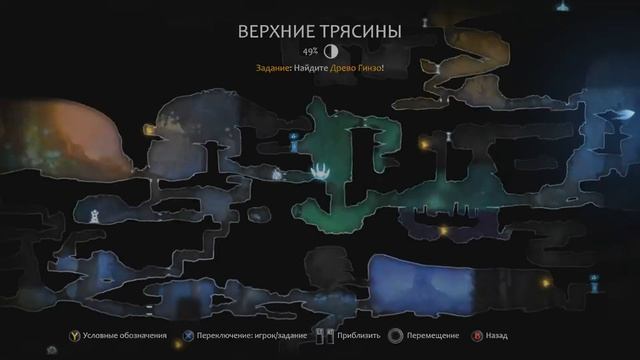 Прохождение Ori and the Blind Forest #3. Водяная жила украдена! смотреть онлайн