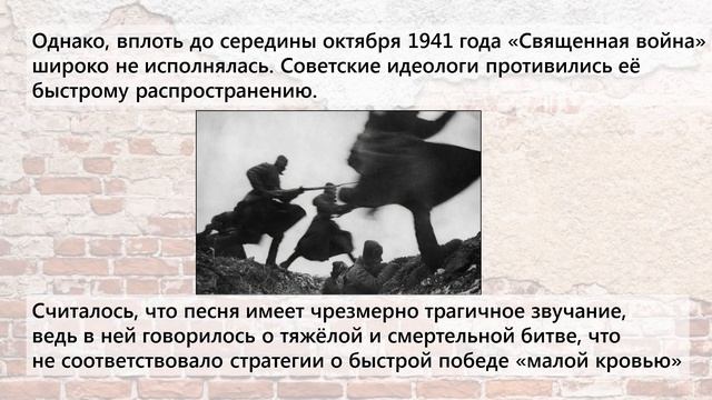 К 125-летию В.И. Лебедева-Кумача, "Вставай, страна огромная!", история легендарной песни. смотреть онлайн